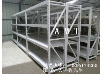 南京輕型貨架、南京中型貨架、南京倉庫貨架