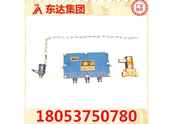 大巷噴霧人體感應(yīng)停噴灑水 ZP127礦用自動(dòng)灑水