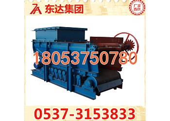 GLD800/5.5/S甲帶給料機(jī) K3給煤機(jī)現(xiàn)貨
