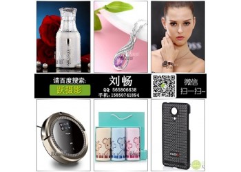 躍攝影電商淘寶推廣寶貝描述頁設(shè)計產(chǎn)品圖片拍攝短視頻
