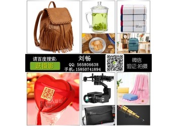 躍攝影電商海報設(shè)計網(wǎng)店裝修寶貝圖片拍攝短視頻美工