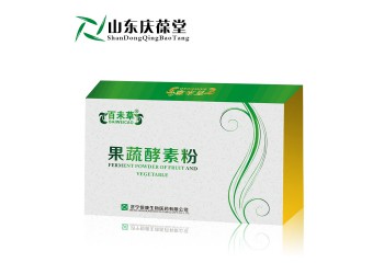 顆粒粉劑研發打樣果蔬酵素粉慶葆堂生物生物