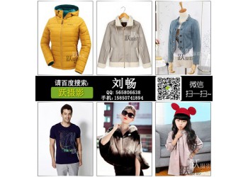 躍攝影網(wǎng)拍網(wǎng)店運營天貓攝影淘寶產(chǎn)品拍攝鉆展海報設(shè)計