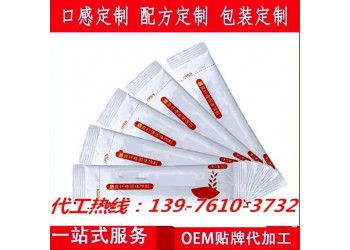 角豆紫蘇固體飲料oem代加工，紅糖紫蘇代加工廠