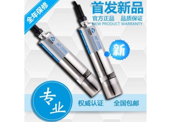 工業(yè)污水濁度傳感器水質(zhì)檢測(cè)