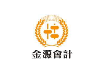 金源會計，實操，考證，上崗，選金源會計 會計培訓班