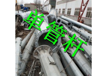 高熱鍍鋅鋼桿管、螺旋鋼桿、直線鋼桿等所有輸送配電鋼桿