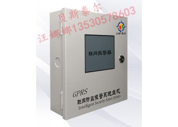 一鍵式醫(yī)院應(yīng)急報警醫(yī)護(hù)人員一鍵緊急報警