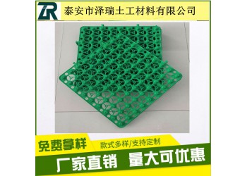 濮陽(yáng)屋頂綠化3公分蓄排水板-免費(fèi)寄樣品