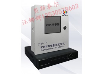 醫(yī)院一鍵聯(lián)網(wǎng)報警，一鍵式110聯(lián)網(wǎng)報警