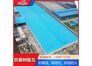 山東濟寧防腐復(fù)合瓦 pvc廠房樹脂瓦 樹脂波浪瓦安裝工期短