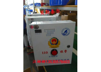 一鍵式緊急報警系統(tǒng) 醫(yī)院一鍵式110聯(lián)網(wǎng)報警