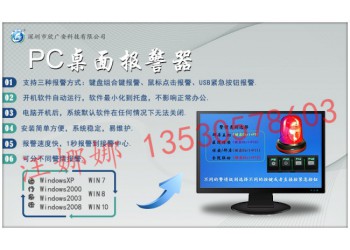 校園一鍵式報警系統(tǒng) 一鍵式110聯(lián)網(wǎng)報警方案