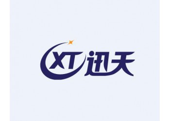 迅天智能稱重運(yùn)銷管控平臺