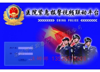 一鍵報警系統方案，醫院一鍵緊急報警系統