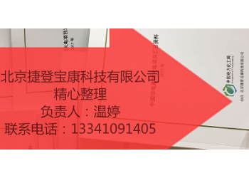 十五五期間全國優質新建電廠及投產電廠項目大盤點