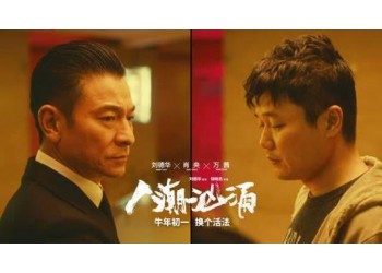 《人潮洶涌》電影還能投資嗎？投資成本多少？門檻？