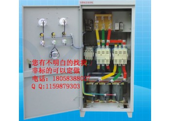 110KW自耦減壓起動(dòng)柜 30千瓦軟啟動(dòng)柜