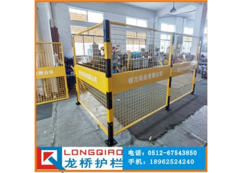 莆田車間LOGO隔離網(wǎng)訂制廠家 車間倉(cāng)庫(kù)廠區(qū)區(qū)域隔離防護(hù)