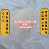 宜宜居發(fā)泡砌塊穩(wěn)泡劑增強劑早強劑廠家