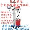 昆太激光飲料打字機 礦泉水 食品激光刻字機 包裝袋激光打標(biāo)機