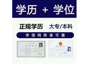 成人函授是什么文憑，報名的條件
