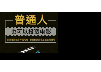 《我和我的父輩》怎么投資？什么時間上映？