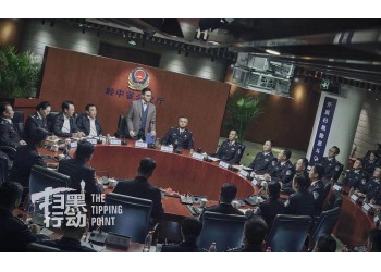 《掃黑行動》認購門檻多少？個人投資是真的嗎？