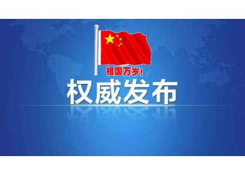 《中國(guó)醫(yī)生》電影值得投資嗎？認(rèn)購(gòu)門檻多少？