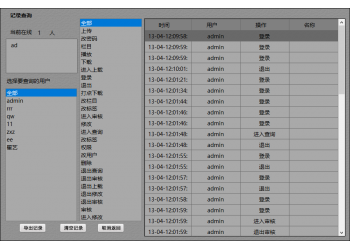 北京新維訊藍(lán)光媒體資產(chǎn)管理系統(tǒng)媒資管理軟件