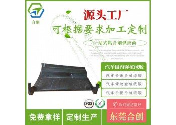 專用于汽車座椅、轉椅、枕頭、床墊、厚皮沙發、布藝沙發