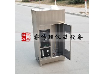 GBT18380-11(2) 單根電線電纜垂直燃燒試驗(yàn)機(jī)