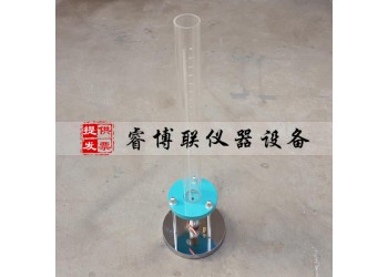DB11T775-B透水混凝土路面透水性試驗(yàn)儀