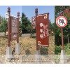 找鄭州公園標識牌設計，專業公園標識標牌規劃設計施工廠家