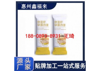 奇亞籽代餐粉貼牌OEM生產(chǎn)