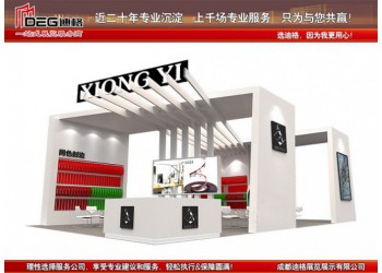 2026中國成都國際社會公共安全產品與技術博覽會