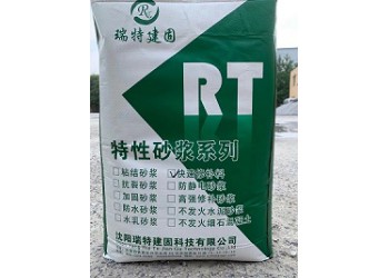 沈陽水泥混凝土路面快速修補(bǔ)料