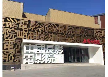 《穿過寒冬擁抱你》電影成本多少？聯合出品方靠譜嗎？