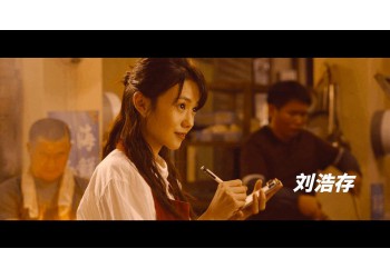 四海怎么投資？哪家公司份額真實？