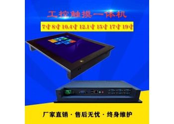 Linux系統(tǒng)無(wú)風(fēng)扇15寸工控一體機(jī)多串口電腦