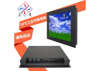 東凌工控嵌入式19寸無(wú)風(fēng)扇觸摸屏一體機(jī)win10