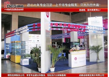 2026成都國際工業博覽會（成都工博會）展臺設計搭建
