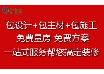 廣州辦公室設計裝修公司哪家比較好？文佳裝飾設計施工雙資質