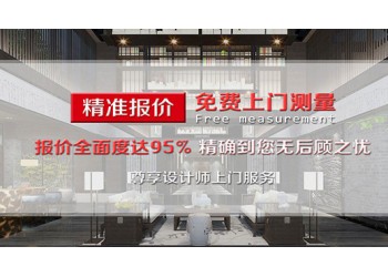 廣州辦公室設計裝修公司哪家比較好，文佳裝飾設計裝飾雙資質