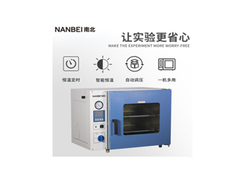 DZF6020S數(shù)顯熱風(fēng)循環(huán)真空干燥箱