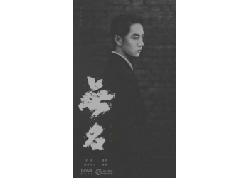 電影無名什么時候上映？投資靠譜嗎？份額真實嗎？