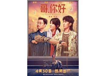 《哥，你好》怎么規避投資風險？門檻多少？