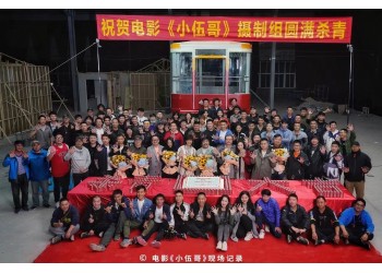 電影《哥你好》個人投資跟哪家公司簽合同？簽約有保障嗎？