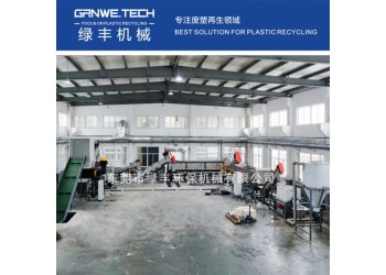 機油壺清洗回收生產(chǎn)線 HW49危廢化工大藍(lán)桶粉碎設(shè)備