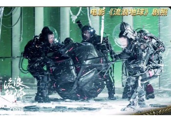 《流浪地球2》怎么投資？電影投資合法嗎？
